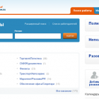 Агора Україна запустила сайт для працевлаштування студентів StartJob.com.ua
